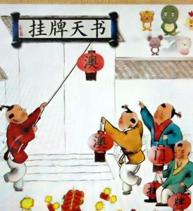 179期挂牌天书绝杀一肖免费-鼎盛财团