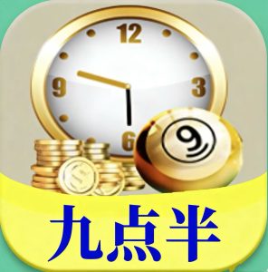 179期龙门客栈2肖中特-鼎盛财团