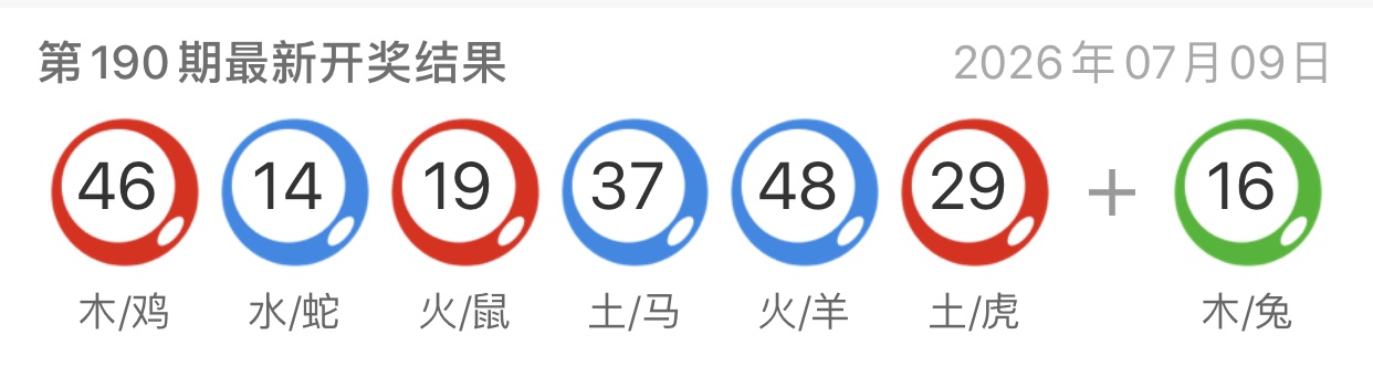图片-鼎盛财团